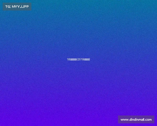 18年龙舟赛事(2019龙舟赛事)